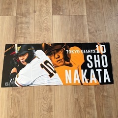 中田翔　応援タオル！