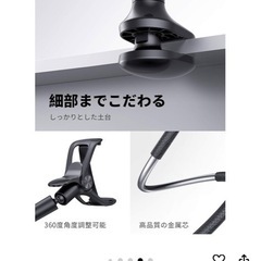 lamicall  スマホスタンドの画像