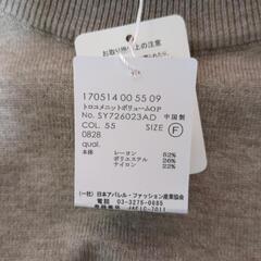 新品　ロングワンピの画像