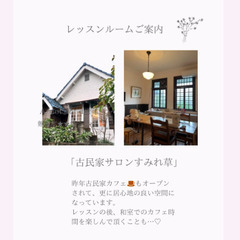 リボン教室　バンスクリップを作りますの画像