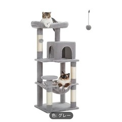 【新品】キャットタワー