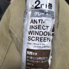 網戸替え用防虫網91cm☓2ｍ巻-ダイソーの画像