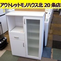 ☆家電ボード キッチンボード 幅800mm 奥行400mm 高さ1150mm 食器棚 キッチンカウンター レンジボード 白 キッチン収納 ホワイト 札幌 北20条店