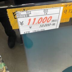 リサイクルショップどりーむ荒田店　No912 プラズマテレビ　日立　WOO　42型　2010年製　リモコン付き♪　動作確認K♪の画像