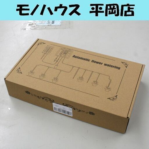 おそらく未使用品です 散水タイマー 自動散水 ソーラー LH-TYNDG-15M  札幌市 清田区 平岡