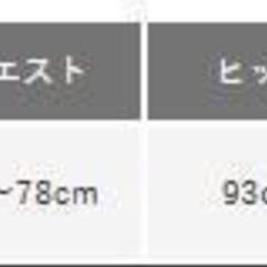 Sonny Label サスペンダー付セミワイドパンツの画像