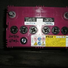 アイドリングストップバッテリー　GSユアサ　Ｍ42R