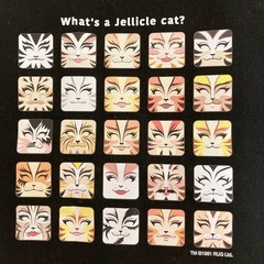 ★決定しました★劇団四季トートバッグの画像