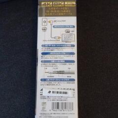 新品同様　テレビ接続ケーブル　2m 4K8Kの画像