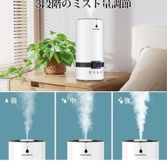 超音波加湿器　アロマ対応の画像
