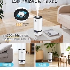 超音波加湿器　アロマ対応の画像
