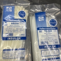 インシュロック各サイズセット（限定1品）の画像