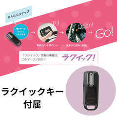 送料無【１年保証】新品部品 整備士 子供乗せ１６Ah　ギュット　AK　電動自転車の画像