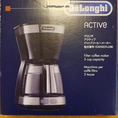 【新品】デロンギ、コーヒーメーカーの画像
