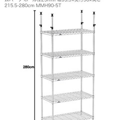 ルミナス　スチールラックの画像