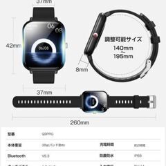 1.9インチ大画面スマートウォッチ Bluetooth5.3 活動量計　卸ます　転売OK　倒産品　まとめ売り　ネット商材　アマゾン引き上げ商品　メルカリ　副業の画像