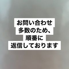 アラジントースター決まりました