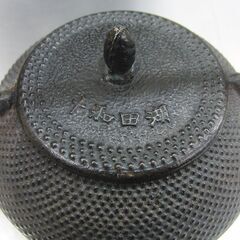 レトロ 鉄器 茶こし付き 急須 小振り 十和田湖 茶道具 和モダン 和風インテリア 札幌 手稲の画像