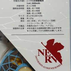 エヴァンゲリオン　首掛け扇風機　Wファン　新品
の画像