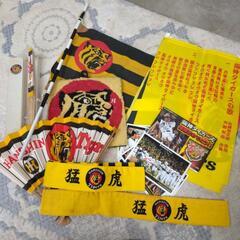 阪神タイガースセット 野球 の画像