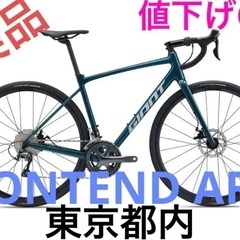 【美品】GIANT Contend AR 2 サイズM ロードバ...
