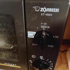 象印 zojirushi キッチン 家電 オーブントースター 黒 お得の画像