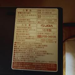象印 zojirushi キッチン 家電 オーブントースター 黒 お得の画像