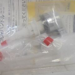 未使用 LIXIL INAX マルチ洗浄ハンドル PK-TF-10A イナックス 純正品 トイレ 札幌市 白石店の画像