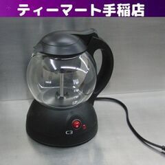 ティーメーカー 電気ポット C10TM パーコレーター式 日本ゼ...