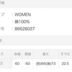 GLOBAL WORK 五分丈 Tシャツ サイドスリットの画像