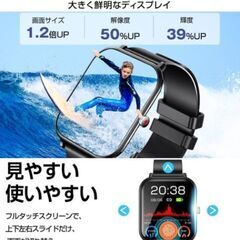 1.9インチ大画面スマートウォッチ Bluetooth5.3 活動量計　卸ます　転売OK　倒産品　まとめ売り　ネット商材　アマゾン引き上げ商品　メルカリ　副業の画像