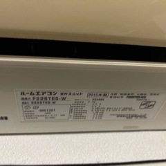 空調家電
