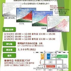 おとなの塗り絵ワークショップ