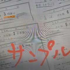 ちぁむの潜在本質術　潜在数1の本質についての画像