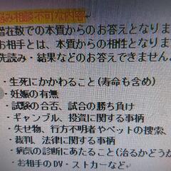 ちぁむの潜在本質術　潜在数1の本質についての画像
