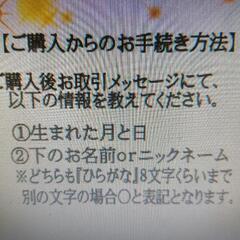 ちぁむの潜在本質術　潜在数1の本質についての画像