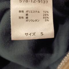 Honeys　アウター　Sの画像