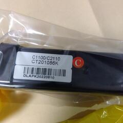 セット販売‼️インク　FujiXerox C1100の画像