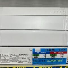 FUJITSU　富士通　4.0K　ルームエアコン　2022年製　AS-R402M　中古品