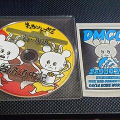 キュウソネコカミ Blu-rayの画像
