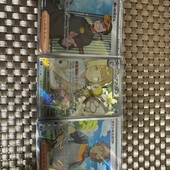 ポケモンカード3枚セット
