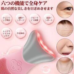 【新品未開封】美顔器　洗顔&リフトアップ 洗顔ブラシ 電動 リフトアップ 超音波 多機能の画像