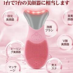 【新品未開封】美顔器　洗顔&リフトアップ 洗顔ブラシ 電動 リフトアップ 超音波 多機能の画像