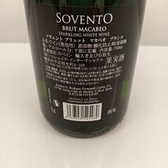 【未開栓】SOVENTO BRUT MACABEO ソヴェント ブリュット マカベオ ブランコ シャンパン の画像