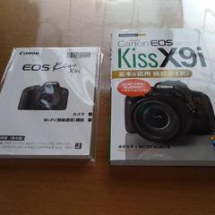 CANON EOS kiss X9i 中古の美品の画像