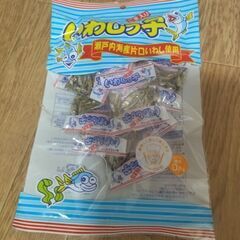 ごま入りいわしっ子☆新品未開封！ロカボ糖質0.6g♪