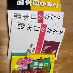 学習書の画像