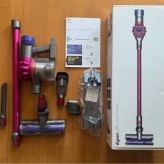 Dyson ダイソン　掃除機 V7