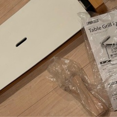 定価24200円‼️使用回数2回‼️ プリンセス PRINCESS Table Grill Pureの画像