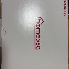 home wifi 